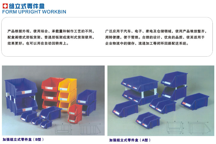 北京塑料托盘卖价